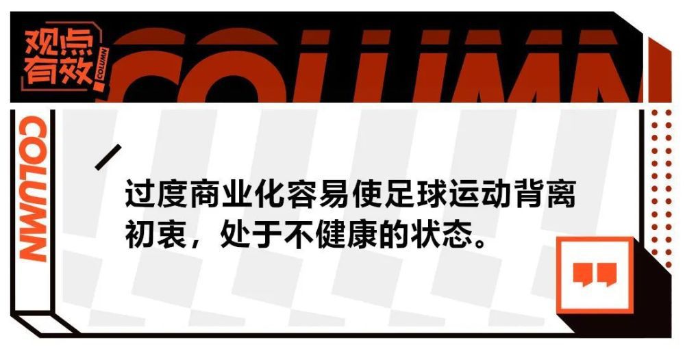 坎布瓦拉有能力成为一名现代中后卫吗？——对阵西汉姆的比赛，我想我们已经看到他有作为现代中卫的很多技术，我对他的表现非常满意。